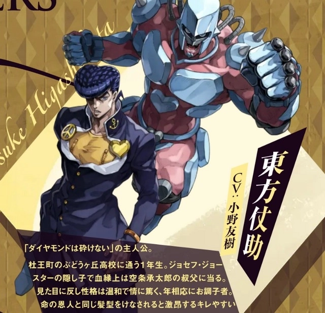 JOJO的奇妙冒险欧拉欧拉波纹疾走