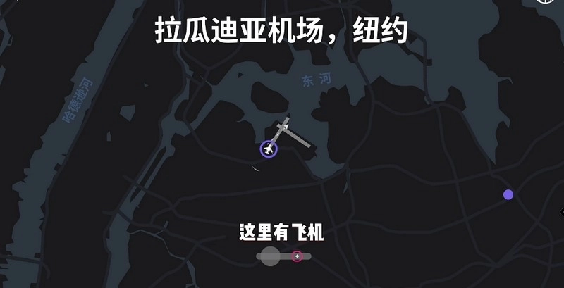 迷你空管高级版(Mini Airways)