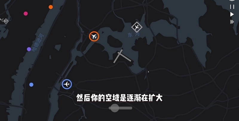 迷你空管高级版(Mini Airways)