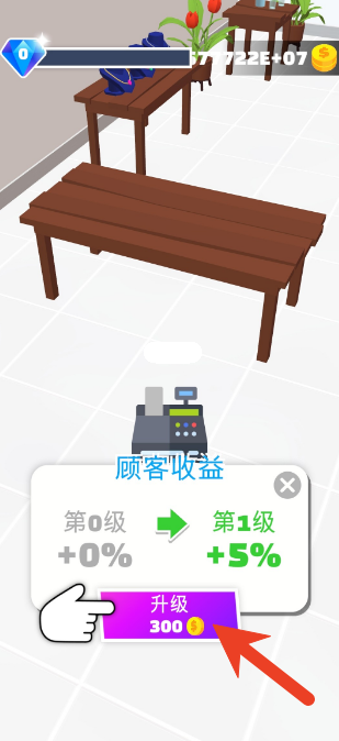 我开了间珠宝店