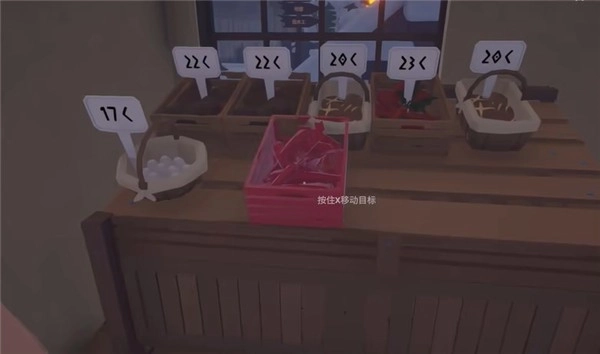 菜市场模拟器中文版