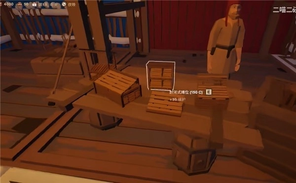 菜市场模拟器中文版