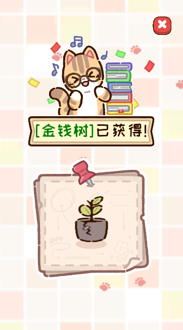 动物家园手机版