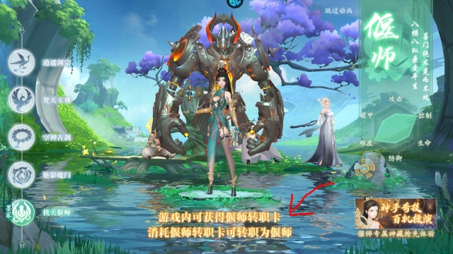 新手攻略截图4