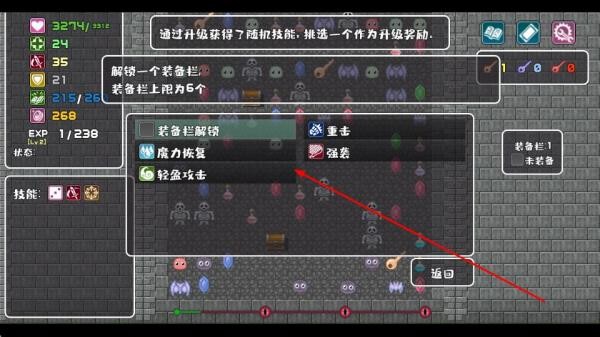 代号转生成为魔塔