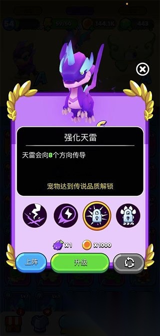 弹球法师