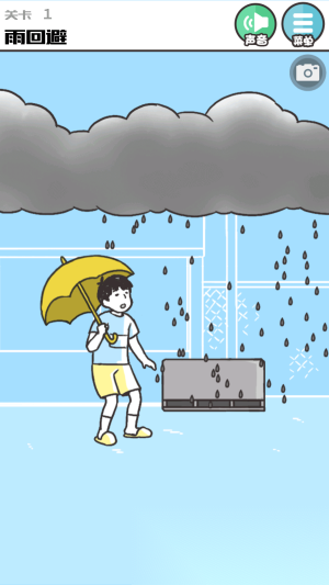 神回避1
