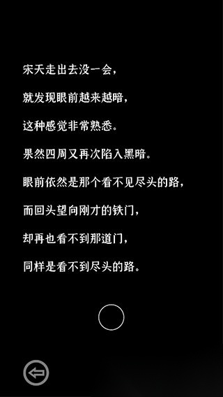 门里