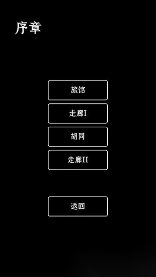 门里