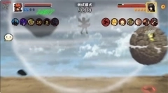 像素火影次世代佩恩天道