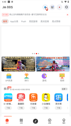 使用介绍1