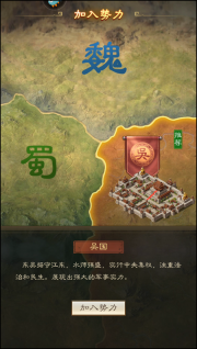手游攻略截图2