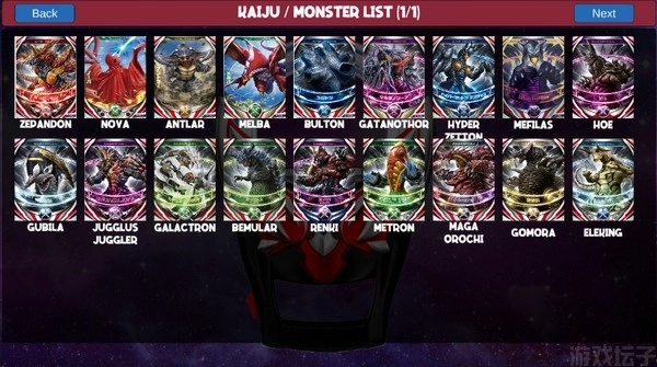 欧布圆环模拟器手机版(图30)