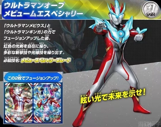 欧布圆环模拟器手机版(图11)