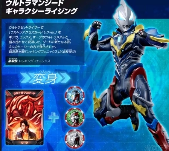 欧布圆环模拟器手机版(图20)