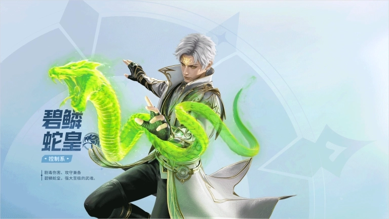 斗罗大陆猎魂世界手游