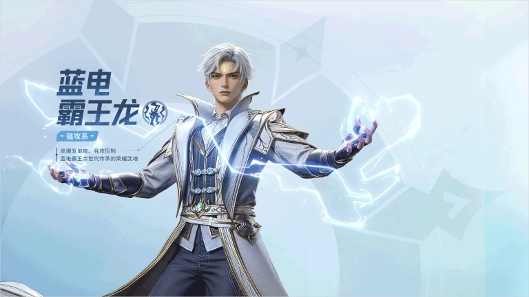 斗罗大陆猎魂世界手游