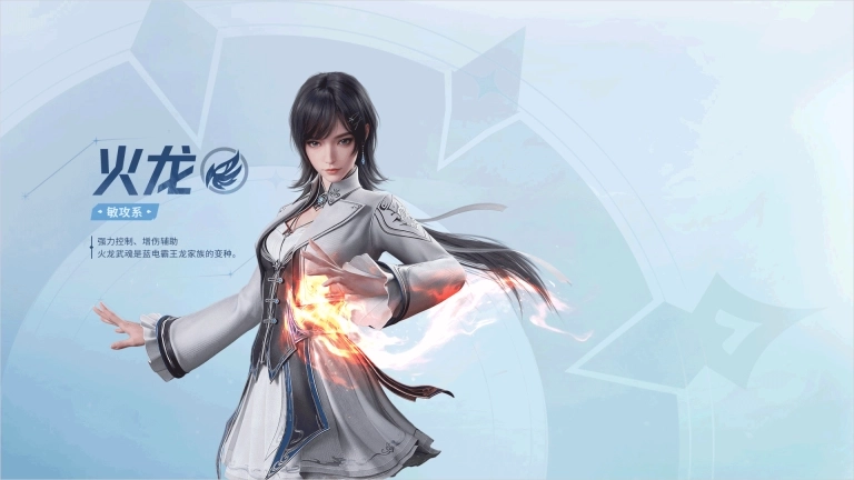 斗罗大陆猎魂世界手游