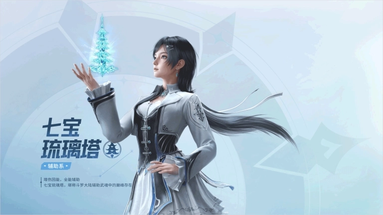 斗罗大陆猎魂世界手游