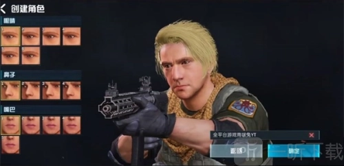 代号血战国际版