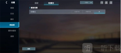 代号血战国际版