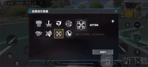 代号血战国际版