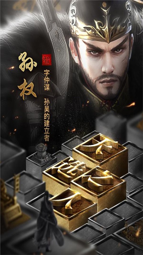 君成天下定制版下载_君成天下定制版(攻略)下载