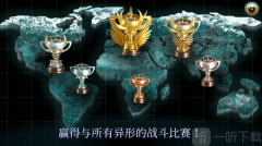 变异汪星人2