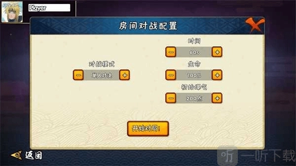 跨界对决破面带土