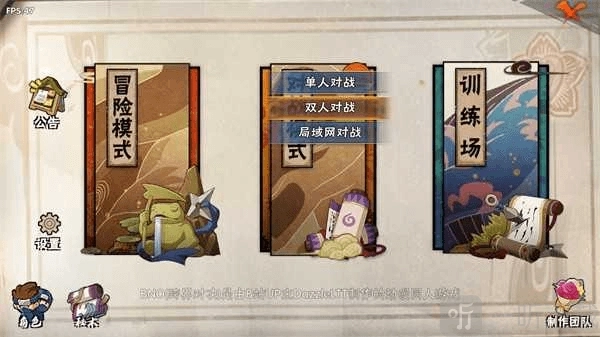 跨界对决破面带土