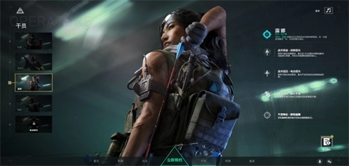 三角洲行动正版