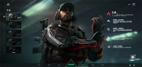 三角洲行动正版