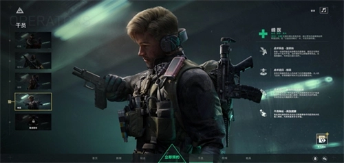 三角洲行动正版