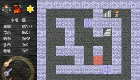 魔塔之降魔安卓版