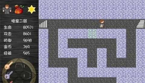 魔塔之降魔安卓版