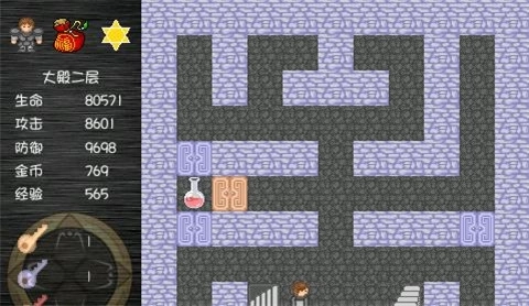 魔塔之降魔安卓版