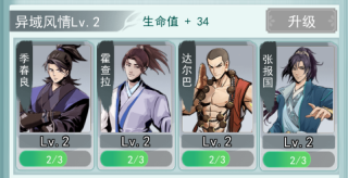 苍云剑道