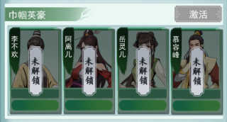 苍云剑道