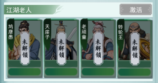 苍云剑道