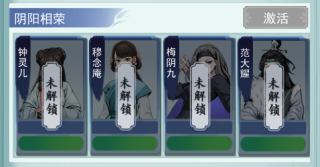 苍云剑道