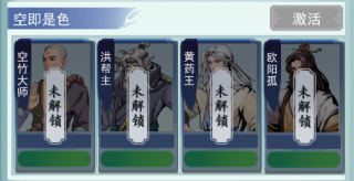 苍云剑道