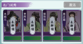 苍云剑道