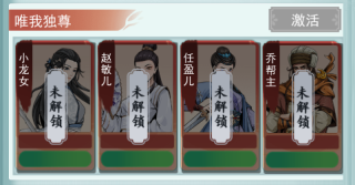 苍云剑道