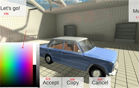 车祸物理模拟器自带模组版
