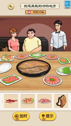 学姐帮帮我