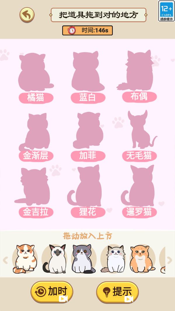 学姐帮帮我