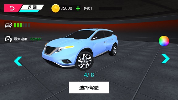 极限速度赛车