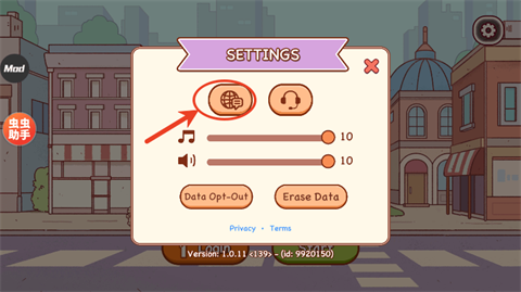 可口的咖啡美味的咖啡完整版