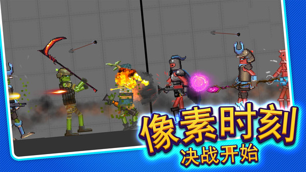 沙盒粉末模拟器