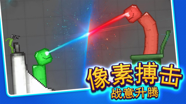 沙盒粉末模拟器